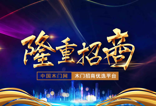 龙阳原木门logo