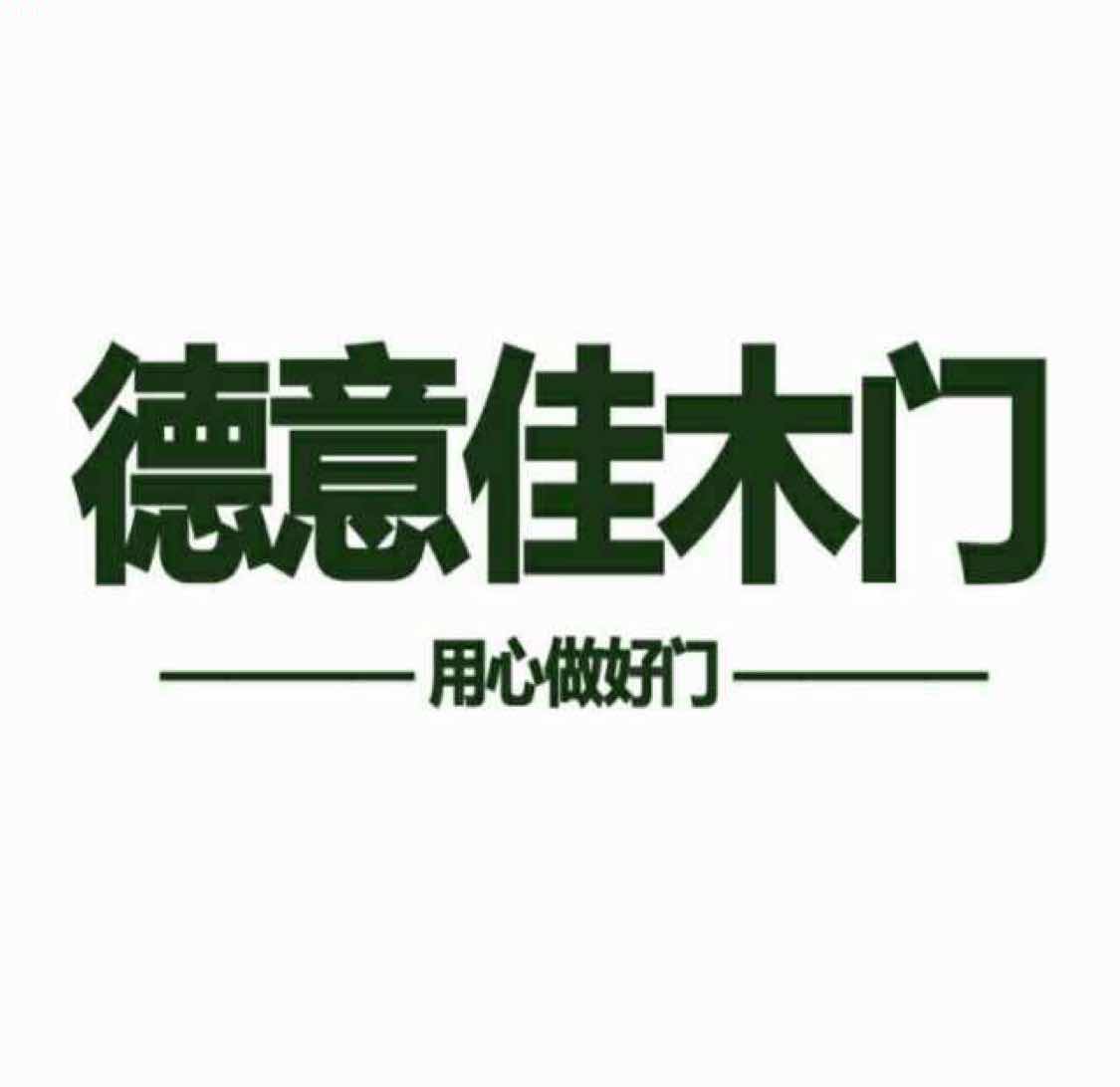 德意佳木门logo