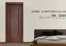加强品牌建设 木门企业实现完美蜕变