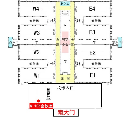 2016中国木门十大品牌颁奖盛典