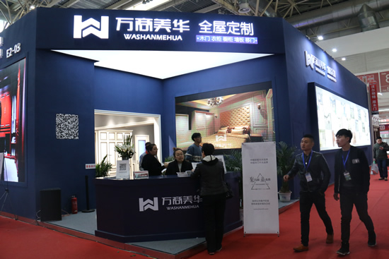 吉林省万商美华木业有限公司在2017北京国际门展一展风采