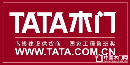 TATA木门