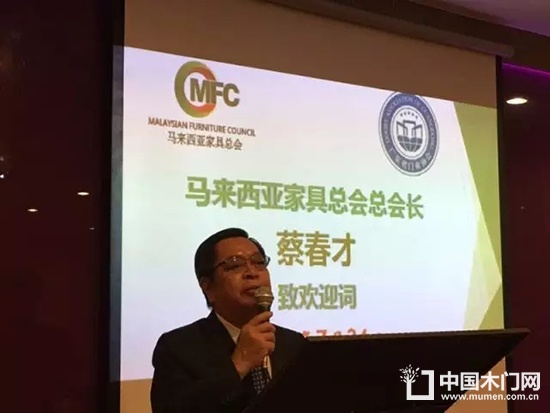 中马友好協会合作协议