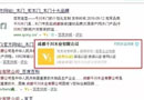 您的信耐与支持：千川木门再次获得2017年百度信誉资质认证