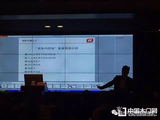 温州市定制家居商会组织第二次会员培训