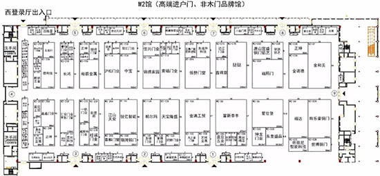 W2馆展出布局