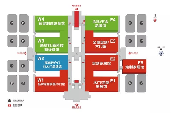  全屋定制/木门馆