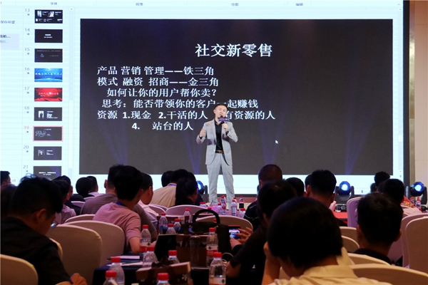 新思维·心突破·星未来丨2019年中经销商大会暨新品发布惊艳亮相