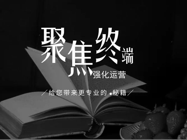 群喜木门2019新品发布会开启无限惊喜！