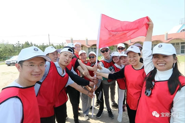 青岛宝刚门业2019年员工户外拓展团建活动圆满落幕！