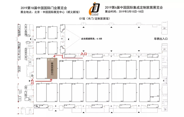 尚品本色木门：我推开过许多地方的门，却只爱过一个叫尚品本色的门