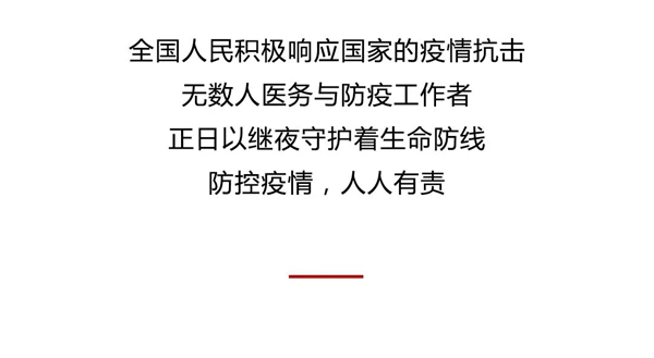 美心偙朗木门：灾难前同舟共济，困境中必然逢生