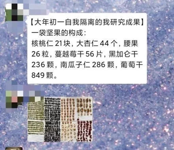 金迪木门：生活不打烊 宅家也快乐