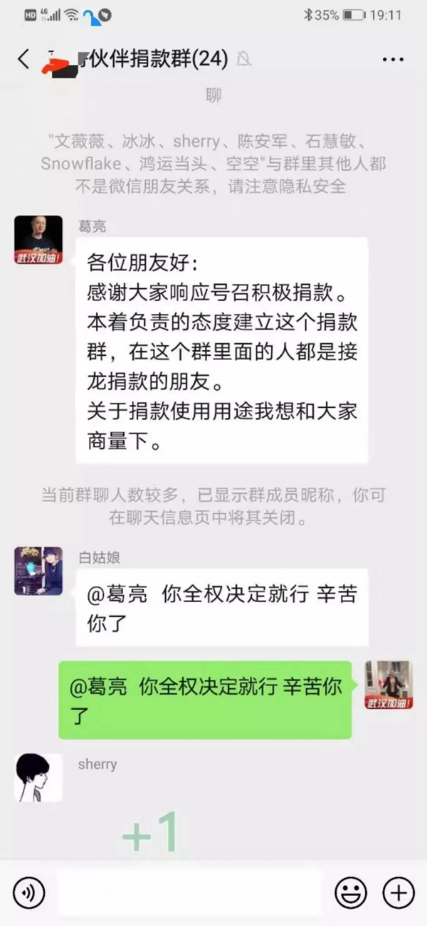 致敬逆行者——TATA志愿者在行动