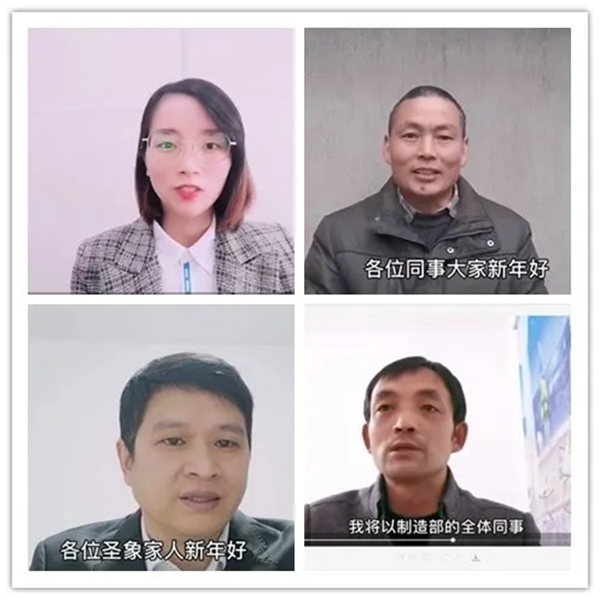 圣象木门：2019年度先进表彰暨2020年度工作计划会完美举行