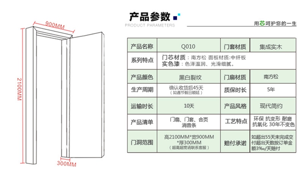 千川木门发展迅速 打造现代简约复合实木门