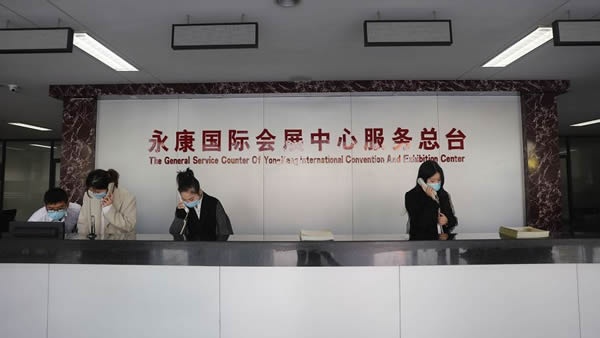 第11届中国（永康）国际门业博览会展位网上申报今日正式启动