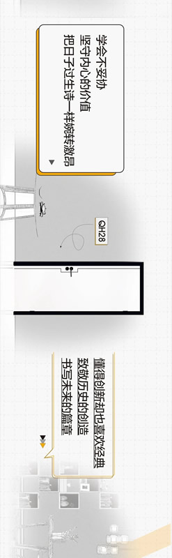 千川木门与“后浪”一起，创造美好生活！