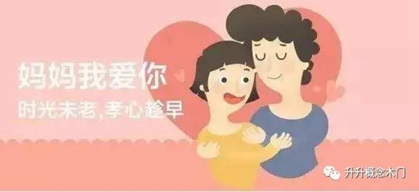 升升概念木门：你陪我长大，我陪你变老！