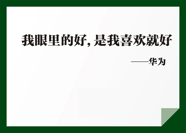 千川木门：简练，不简单，深刻，不深奥！