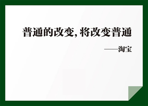 千川木门：简练，不简单，深刻，不深奥！