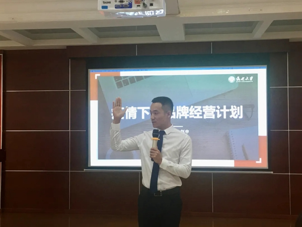 鑫迪木门第13期《决胜新店开业》新加盟精英特训营成功开营