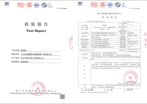 欧吉利木门助力中国消费者追求高品质家居和幸福生活