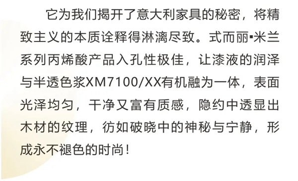 华润涂料：优雅灰调 超凡脱俗