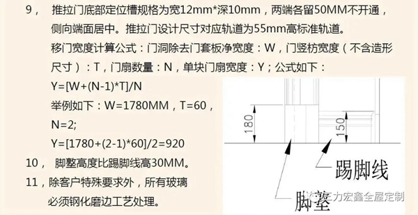 三力宏鑫：定制木门知识