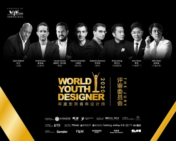 图森整体木作 ： “WYDF年度世界青年设计师”巅峰对决，即将上演！