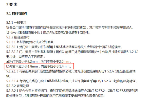 美百年门窗 | 南昌强风坠窗身亡相似案件法院判决：门窗质量和安装未达标，商家赔偿！