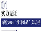 精彩不停 | 建博会第三日，看富轩全屋门窗倚行业交流之窗，展国匠品牌风华！