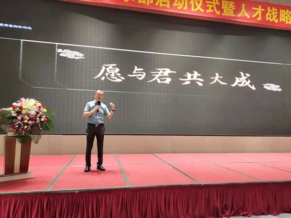 轩尼斯门窗|旭辉集团名匠俱乐部启动仪式暨人才战略发布会圆满落幕