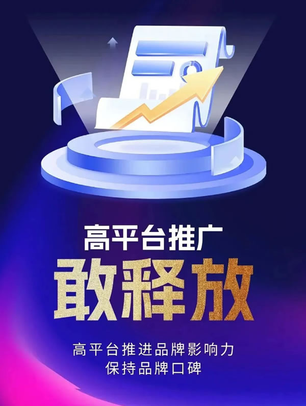 够敢才登峰丨2024享裕安门窗经销商营销战略峰会亮点速览！