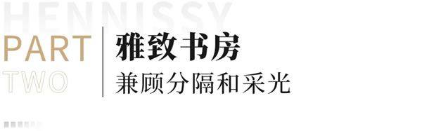 轩尼斯门窗·户型解析 | 4室2厅3阳台，195㎡大平层装出别墅体验