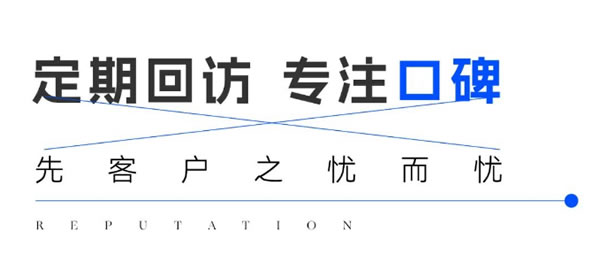 美沃门窗·追梦逐光 向上而行 | 共鉴口碑营销的最强内核