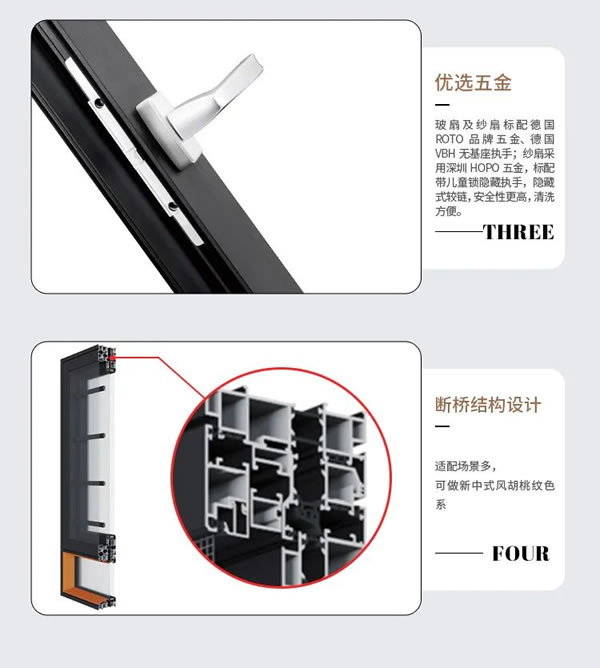 唯领门窗|VN125B内开内倒窗，高楼层必备的性价比好窗