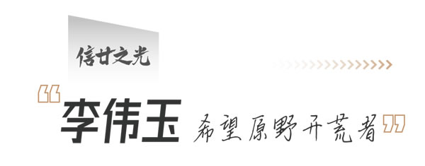 新豪轩门窗·信廿之光 | 奋斗不止，用拼搏扬起前进的风帆