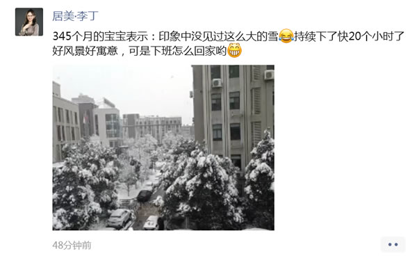 安格尔门窗|暴雪、大风、寒潮，3预警齐发，寒冬怎么过？！