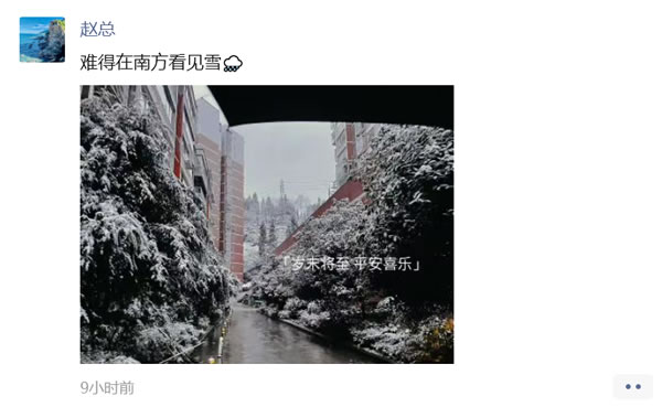 安格尔门窗|暴雪、大风、寒潮，3预警齐发，寒冬怎么过？！