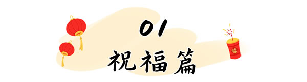 “感恩十五载 亿起赢未来”亿合门窗十五周年庆典暨2024迎新年会圆满举行