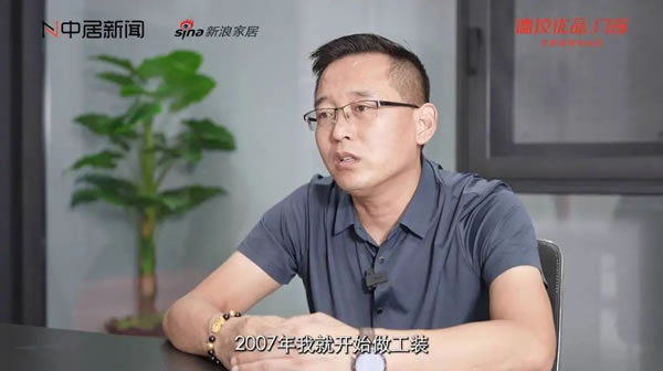 德技优品门窗苏州店朱强：做好市场引导，共促行业进步