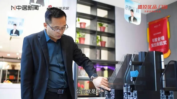 德技优品门窗苏州店朱强：做好市场引导，共促行业进步