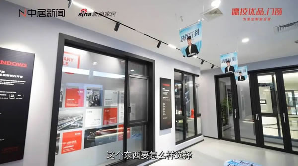 德技优品门窗苏州店朱强：做好市场引导，共促行业进步