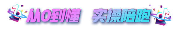 日进DOU金 2024抖音同城获客新流量赋商计划圆满收官 撬动流量蓝海