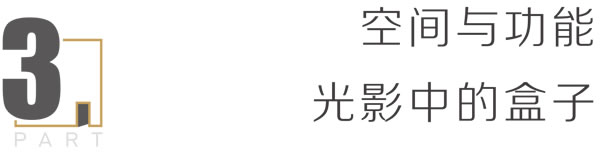 瓦瑟让家更出色 | 成都富森美瓦瑟门窗生活馆，叙写当代摩登美学风尚