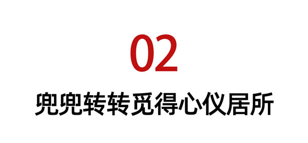 希洛系统门窗|揽一城山水，他将理想变为现实，打造一所原木风静谧居所