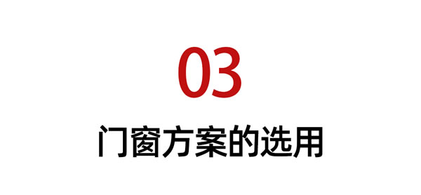 希洛系统门窗|揽一城山水，他将理想变为现实，打造一所原木风静谧居所