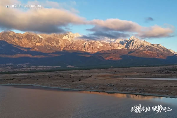 深耕终端·顺势而上 | 安格尔门窗云南丽江营销战略峰会圆满举行！