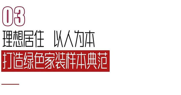 重磅加冕｜派雅门窗荣获“2023年度门窗行业高质量发展领军品牌”等双项荣誉！